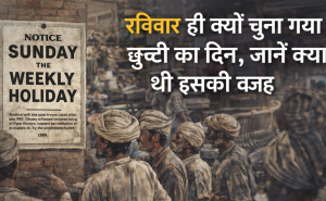  why Sunday was chosen as the weekly holiday in India