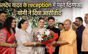 kuldeep yadav reception