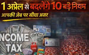 From April 1 2026 new financial and regulatory rules in India
