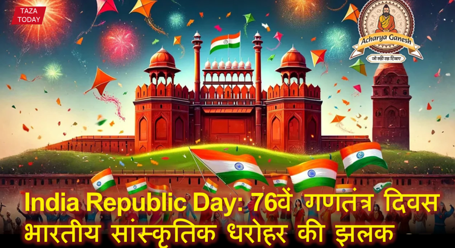 76th Republic Day