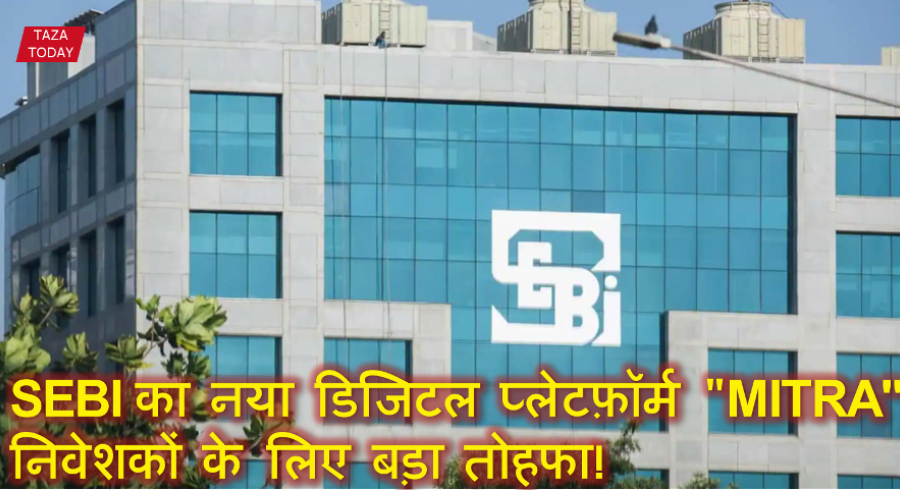 SEBI-MITRA APP
