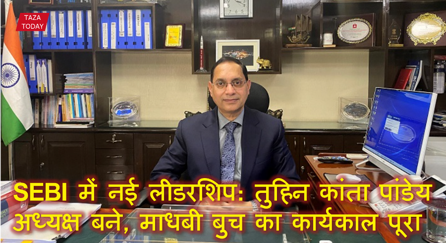 SEBI NEW CHIEF- TUHIT