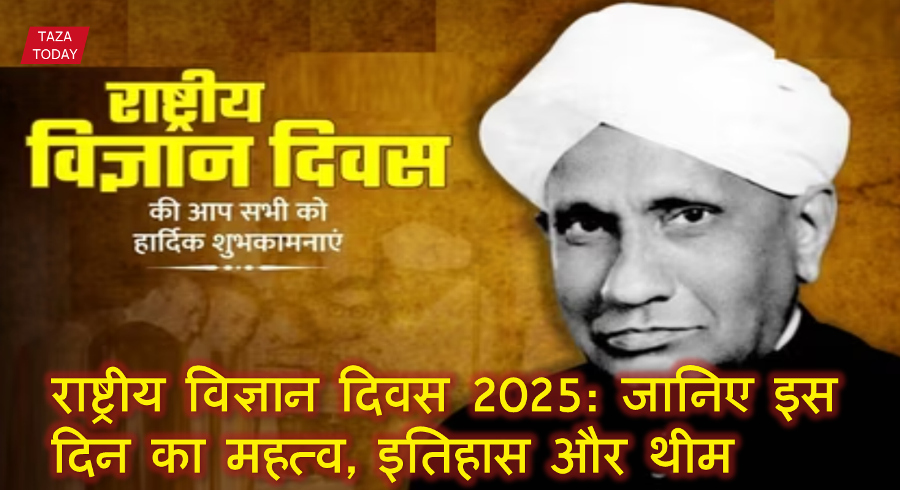 National science day