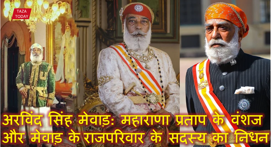 arvind-singh-mewar-death-maharana-pratap-ancestor