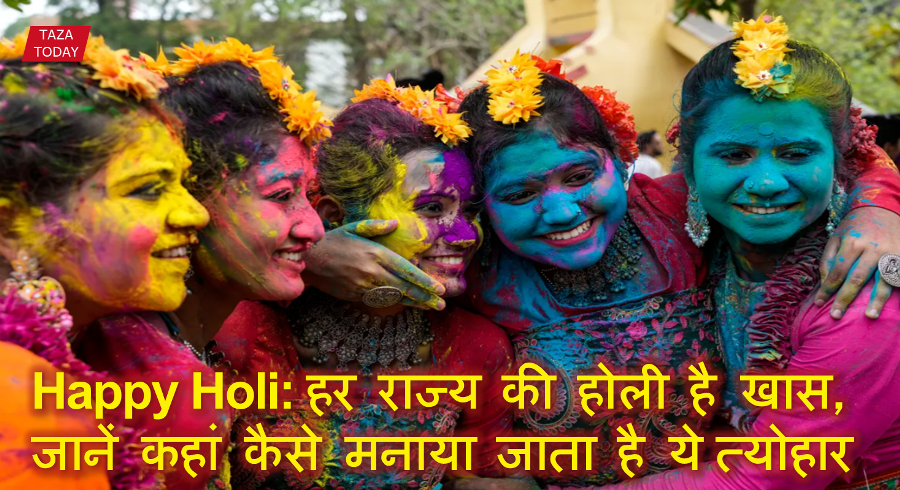 Happy Holi 2025