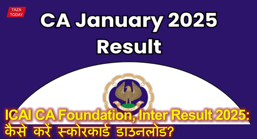 ICAI-2025