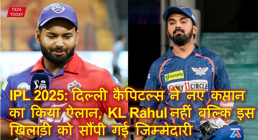 IPL 2025 delhi capital
