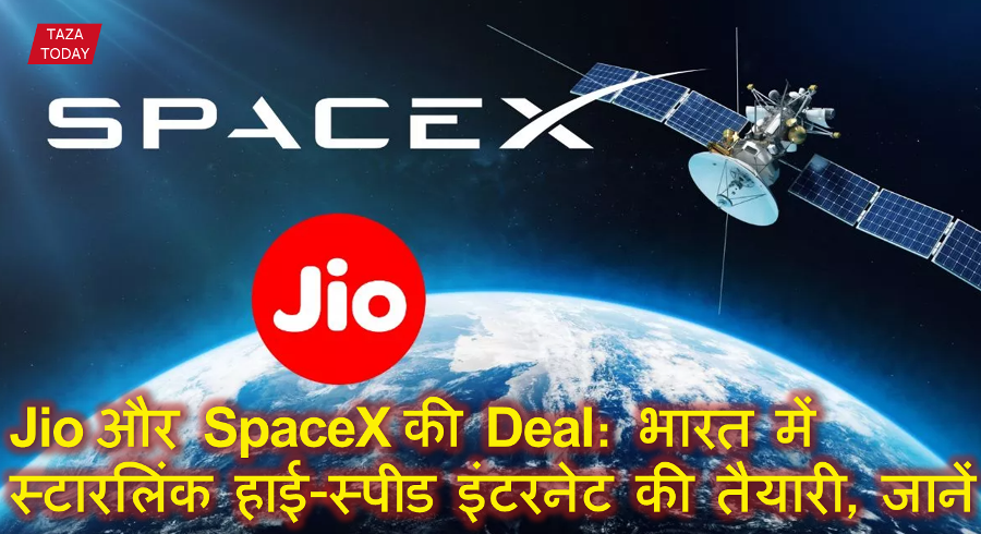Jio Spacex deal