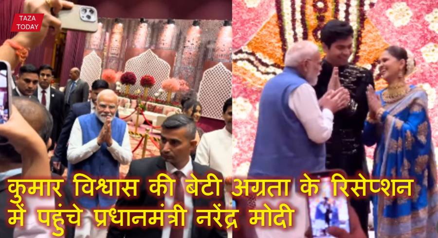 PM modi in reception