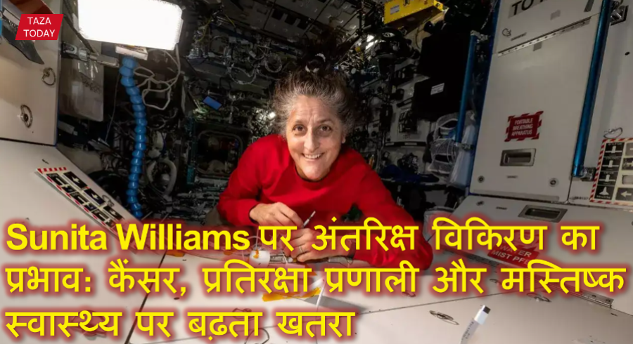Sunita Williams