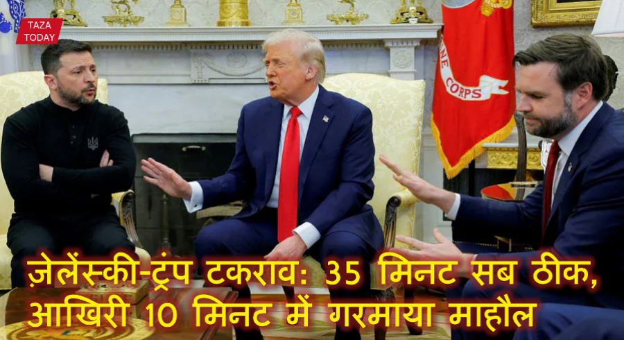 Trump clash