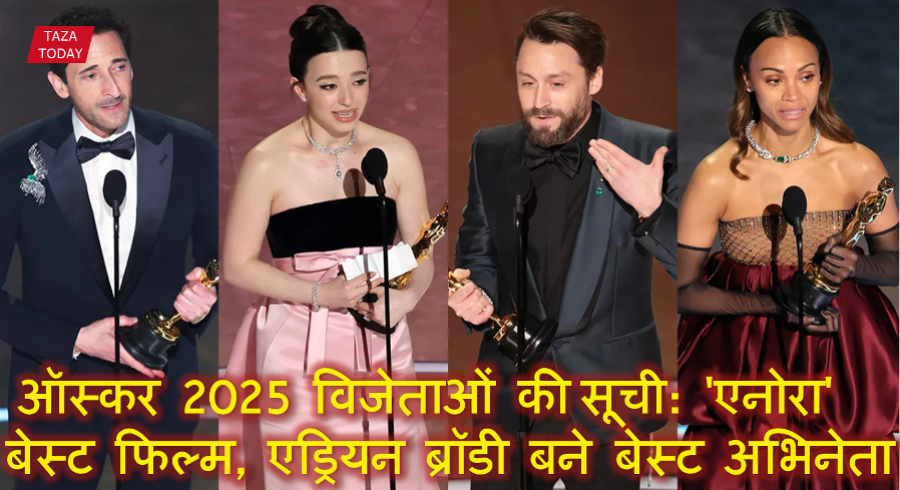 Oscar winners list 2025