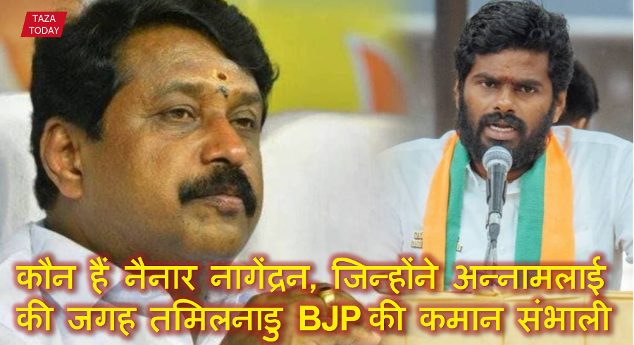 कौन हैं नैनार नागेंद्रन, जिन्होंने अन्नामलाई की जगह तमिलनाडु BJP की कमान संभाली