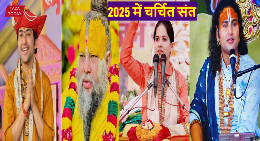 2025 में चर्चित संतों की कथाएं, प्रभाव और सामाजिक बहसें