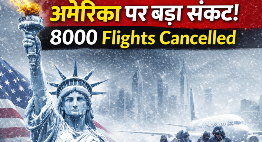 America crisis news US emergency alert