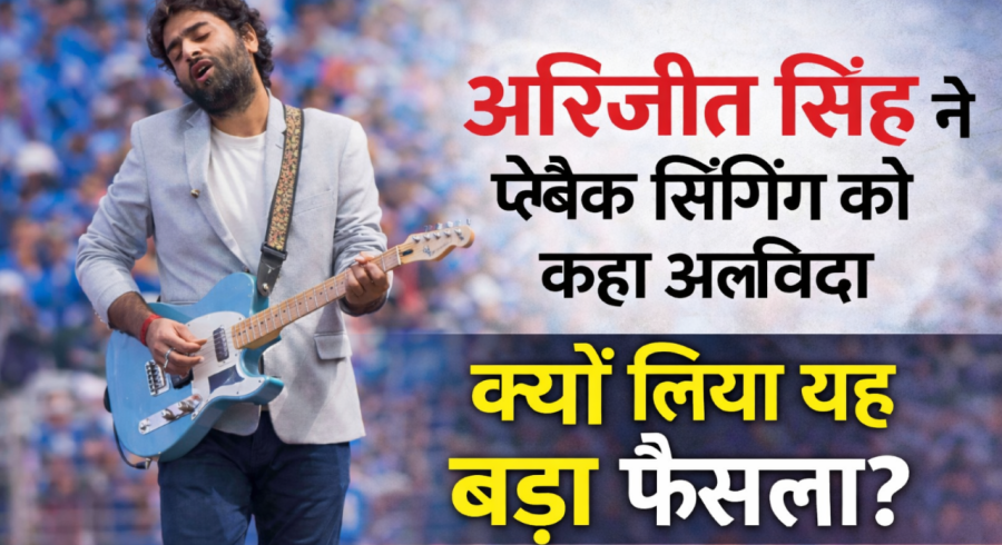 Arijit Singh retirement