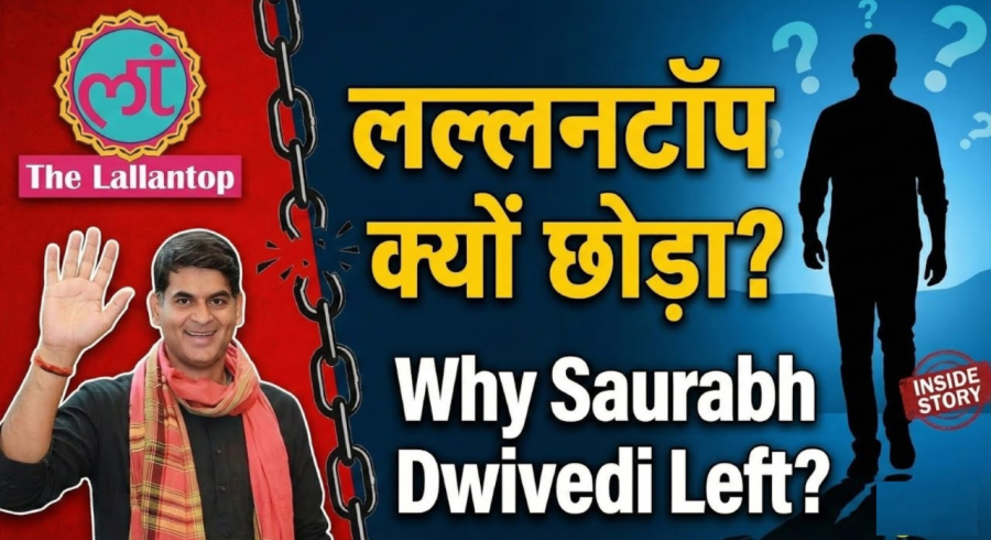 Saurabh Dwivedi ने Lallantop क्यों छोड़ा