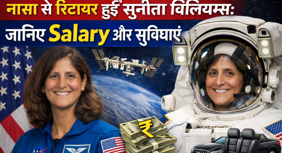 Sunita Williams Pension