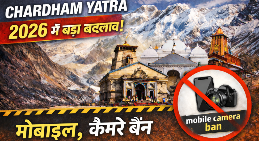 Chardham Yatra 2026