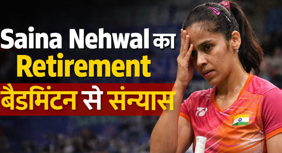 saina nehwal olympic badminton champion announces retirement