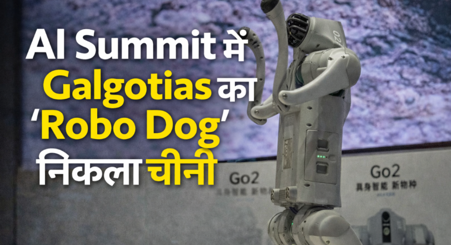 AI Summit 2026