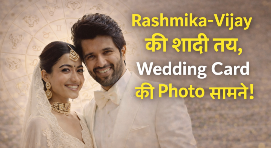 Vijay Deverakonda wedding confirmed