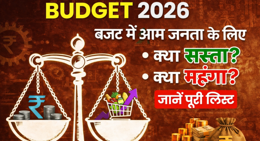 Budget 2026 impact explained, know what became cheaper and what turned expensive for common people