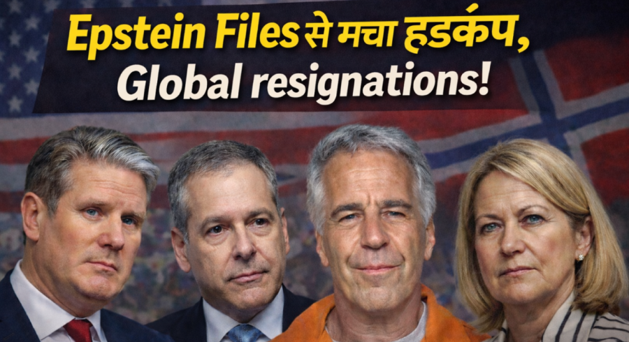 Epstein files revelations spark global controversy