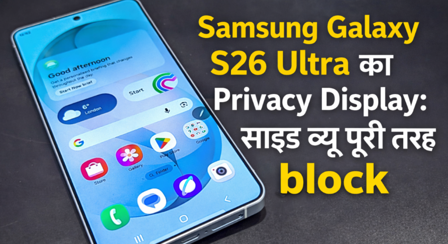 Samsung Galaxy S26 Ultra privacy display blocking side angle visibility in public place