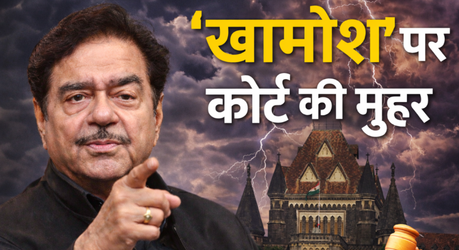 Shatrughan Sinhas Khamosh dialogue under personality rights