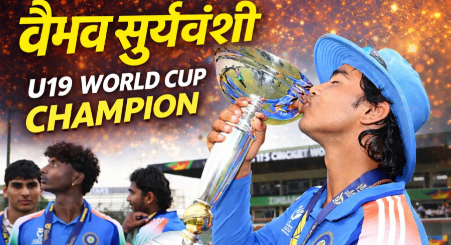 India defeated England to win the ICC Under-19 World 