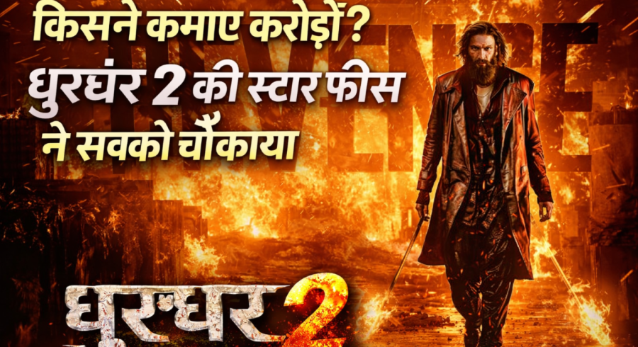 Dhurandhar 2 movie poster featuring star cast with focus on actor fees and film release buzz.