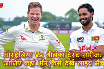 Aus vs Srilanka test series