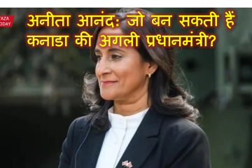 Anita Anand