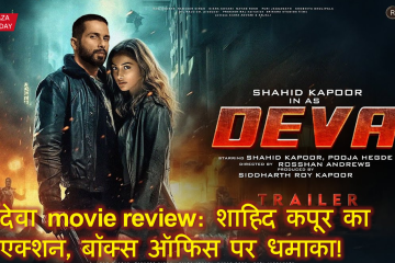 Deva movie review