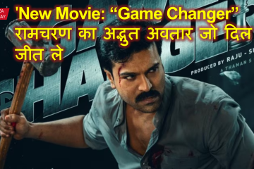 Game Changer New Movie