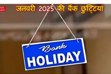 Jan 2025 bank holidays