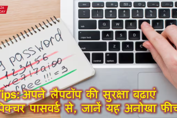 Picture Password