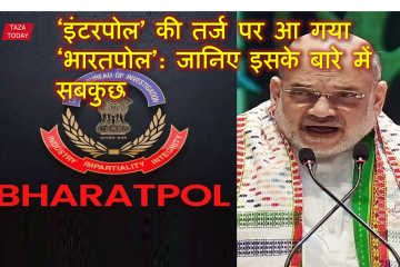 Bharatpol like interpol