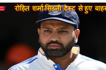 Rohit sharma