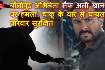 Saif-ali-khan-latest-news