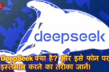Deepseek