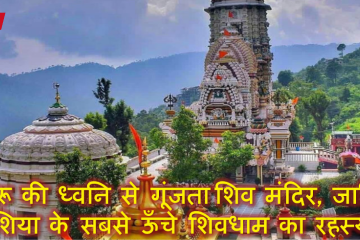 Jaloti shive temple