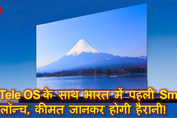 Jio tele os