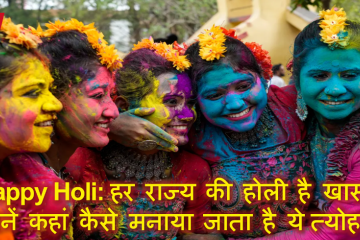 Happy Holi 2025