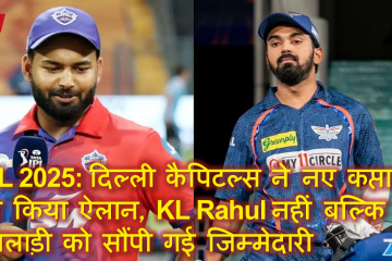 IPL 2025 delhi capital