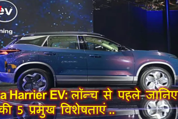 Tata harrier EV