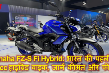 Yamaha FZ