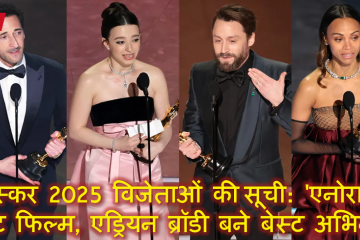 Oscar winners list 2025