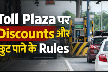toll rules india how to save money on highway